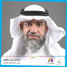 Jamal Al-Dabal