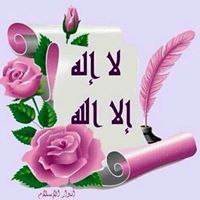 عبدالله اللبدي