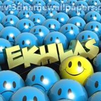 اخلاص اخلاص