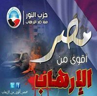 محمد أبو محمود