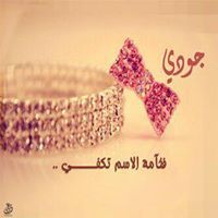 Asjad Mohamed