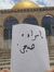 Sobhi D...