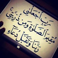 أسامة أبو الخير