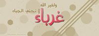 Hadeer Mostafa