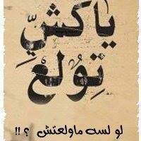 Ahmed Ragab