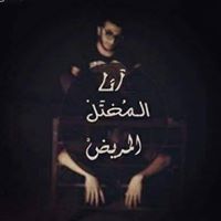 ABdullah Musilhy