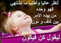 Naglaa Abdurhman