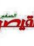 القيصر ...