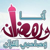 بسمة عبدالحميد