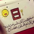 Ahmed