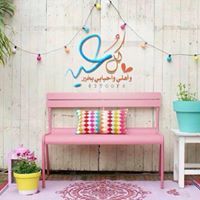 صهيب الجراش