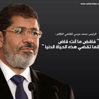 Abo Esraa