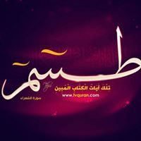 Mohammad Ezz