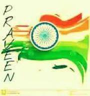 प्रवीण राहांगडाले