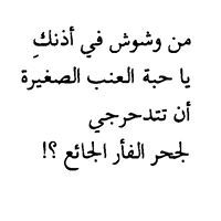 امنية بشارة