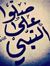 Mohamed...