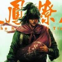 ทวิช หงษ์