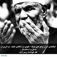 Mahmoud Mohammed