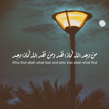 فاطمة عبدالرحمن