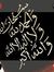 أبو عبد...
