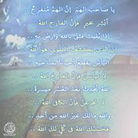 محمد الجزيري