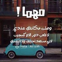 Eng-Åfñañ Em-Ďebeś