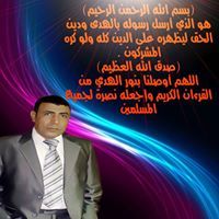 Mohamed Debko