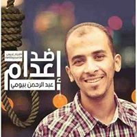 سارة الزينى