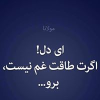 Farzin Barazandeh