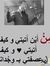هدف حياتى