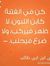 Mohamme...