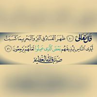 إبراهيم غول