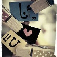 بائعة الورد