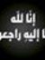 Omar Ahmed