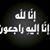 Omar Ahmed