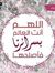 Abrar M...