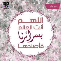 Abrar Mohammed