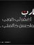 Mohamed...