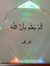 Sawsan ...