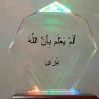 Sawsan Affass