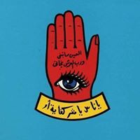 Mohammed Adel Sabry Hamd