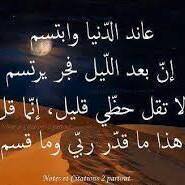 Awad Bakheet