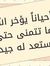 Dody EL...
