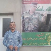 ابوزينب الجفري