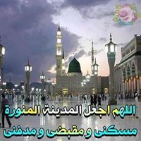 زهرة الجوري