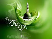 الكوثر يتيمة علي