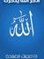 Mohsen ...