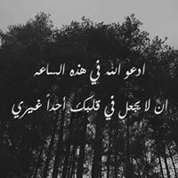 AħMĕđ Tåğ Ľ Đêň