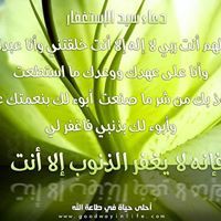 ابو عبد الرحمن