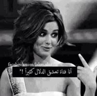 ربى ماليش غيرك